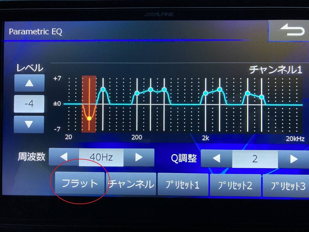 ALPINE アルパイン イコライザー | mdh.com.sa