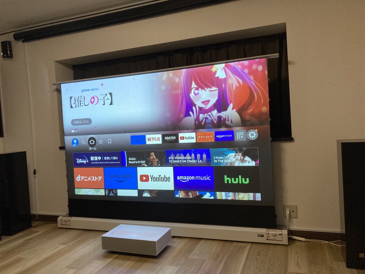 超短焦点プロジェクターって何？有用性や、メリット・デメリットを比較